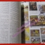 นิตยสารสารคดี ฉบับที่106 ธันวาคม 2536 นกหายาก คนญี่ปุ่นในกรุงเทพ คีรีวง