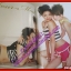 นิตยสารZOO ฉบับTOP OF THE YEAR 2008