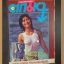 หนังสือตก