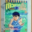 หนังสือการ์ตูน ก้าวแรกสู่สังเวียน เล่มที่03 โดยโจจิ โมริคาว่า,JYOJI MORIKAWA ปก30บาท วิบูลย์กิจ สภาพดี