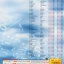 Mp3,เพลงรัก ยุคคีตา - ชุดที่ 1