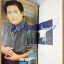 นิตยสารทีวีพูล ปกกิ๊ก สุวัจนี ฉบับที่549,ธันวาคม 2543 สภาพดี