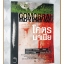 โคตรมาเฟีย GOMORRAH ITALY'S OTHER MAFIA โดย ROBERTO SAVIANO สภาพดี