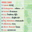 CD,Good Times - Featuring 8 Artists Portrait,ใหญ่ Monotone,Kinder Garten,Hybrid(รวมศิลปิน)(V.A.T)