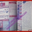 นิตยสารเกมส์MEGA ปี1997 ฉบับที่31