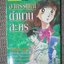 การ์ตูนบ้าน อาถรรพณ์ตำนานละคร / MIZUHARA JURI / เล่มเดียวจบ / สยามฯ /