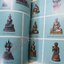 ภาพชุดพระเครื่อง พระบูชา วัดโพธินิมิต พระราชทานเพลิงศพ พระโพธิสังวรเถร (ฑูรย์ อตฺตทีโป) เมื่อวันที่ ๑ มีนาคม พ.ศ. ๒๕๓๖