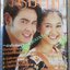 นิตยสารคู่สร้างคู่สม ฉบับที่0449 ปี2546 ปก สิริยากร นิธิ