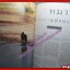 นิตยสารสารคดี ฉบับที่161 ปี2541 ฝนเทียม การซ่อมหนังสือเก่า หมาป่า