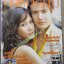นิตยสารคู่สร้างคู่สม ฉบับที่0538 ปี2549 ปก อั้ม พัชราภา สเตฟาน