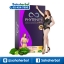 PHYTENEY Triple S ไฟทินี่ ทริปเปิ้ลเอส ลดน้ำหนัก บุ๋ม ปนัดดา ราคาถูก ฟรีของแถมทุกรายการ