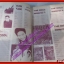 หนังสือเพลงพร้อมคอร์ดกีตาร์ GOLD FINGER 06 ปี2544