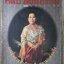 นิตยสารศิลปวัฒนธรรม ปี2540 ปีที่18 ฉบับที่10 สิงหาคม แฟชั่่นราชสำนัก เมื่อสยามแต่งฝรั่ง
