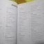 สร้างเว็บอีคอมเมิร์ซด้วย HTML & XHTML โดย ประชา พฤกษ์ประเสริฐ