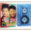 ขายเทปเพลงเก่า เอ๋ เจอ เท่ห์ อัลบั้ม รวม14เพลงรัก ชุด 3