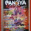 หนังสือคู่มือเฉลยเกมส์ PANGYA REVOLUTION SEASON 3