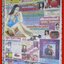 หนังสือพิมพ์ สยามบันเทิง ฉบับที่267 2544 ภาพขนาดใหญ่ อั้ม พัชราภา