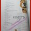 นิตยสารอิมเมจ IMAGE ปีที่16 ฉบับที่06 ปี2546 ปก เก็จมณี