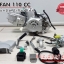 Lifan110cc สตาร์ทมือ มีเกียร์ถอยหลัง ไลฟาน110cc มีเกียร์ถอย ถูกกฏหมาย มีใบคุมเครื่่อง ส่งเร็วทั่วไทย