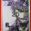Bleach เทพมรณะ เล่ม25 สนพ.NED (ปก45บาท) (74เล่มจบ)