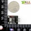 Infrared Receiver Module KY-022