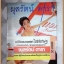 อัลบั้ม สภาพดีมาก ขนาดA4 มีโปสเตอร์ขนาดใหญ่ติดในเล่ม