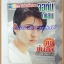 หนังสือดารา ฉบับเผยนาทีมรณะ จอห์น ดีแลนสภาพดี