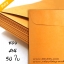 แพ็คโปรโมชั่น ซองกระดาษน้ำตาล ขนาด A4 ไม่พิมพ์ 50 ใบ