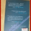 ฝัง-ใจ-ไฟ-ฝัน รวมเรื่องสั้นและความเรียง 4 นักเขียนภูเก็ต