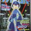 นิตยสารเกมส์MEGA ปี1999 ฉบับที่39