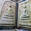 นิตยสารพระ คู่มือนักสะสม ฉบับพิเศษ (เล่มที่2)