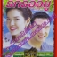 เรื่องย่อละคร กลับบ้านเรานะ รักรออยู่ ปี2547 พิยดา อัครเศรณี ดนุพร ปุณณกันต์