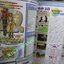 นิตยสารเกมส์MEGA ปี1999 ฉบับที่41
