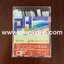 กระดาษวัด pH 0-14