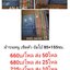 ผ้าขนหนู เช็ดตัว จัมโบ้ 85*155ซม. โหลละ 725บาท ส่ง 10โหล