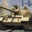 1/35 T-54 B