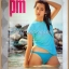นิตยสารPM เล่มที่01 ปี2527 ฉบับปฐมฤกษ์ สภาพดีมาก