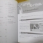 สร้างเว็บอีคอมเมิร์ซด้วย HTML & XHTML โดย ประชา พฤกษ์ประเสริฐ