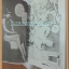 หนังสือการ์ตูนOFFICE GIRL,ออฟฟิซ เกิร์ล เล่ม 1 (3เล่มจบ) นิวโปรเจค หนังสือบ้าน สะสม
