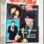 OC2508;นิตยสารฟุตบอลฮีโร่ ปี2547 ฉบับที่37ไม่มีโปสเตอร์หน้ากลาง
