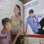 นิตยสารดาราภาพยนตร์ ฉบับที่1366 ปี2547 ปก เขตต์ ฐานทัพ ยุ้ย จีรนันท์
