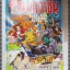 ทีวีแมกกาซีน ฉบับที่199 ปี2551