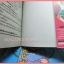 พลังจิตผิดคิว โดย ทาเคชิ ฮอนด้า ครบชุด3เล่มจบ วิบูลย์กิจ สภาพดี สันซีดนิด