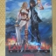 The Last Fantasy Return เล่ม01 โดย แสงจันทร์