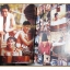นิตยสารTHE BOY ฉบับที่056 ปี2536 สภาพดี