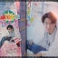 นิตยสาร BON BON ฉบับที่04 ปี2538 ปก เจมส์ เรืองศักดิ์