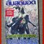 หนังสือคู่มือเฉลยเกมส์ GAMEMAG ลับสุดยอด VAGRANT STORY
