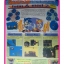หนังสือคู่มือเกมส์,MEGA GAME HOBBY&TOY VOL.1994/25, สภาพดี,