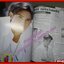 นิตยสาร BON BON ฉบับที่04 ปี2538 ปก เจมส์ เรืองศักดิ์