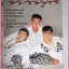นิตยสารทีวีพูล ฉบับที่0334 ปีที่07 2539 สภาพดี ปก เอก เชสเตอร์ ตั๊ก